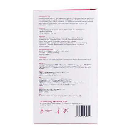 Lovense Closing The Distance Personal Jelly Lubricant 4oz